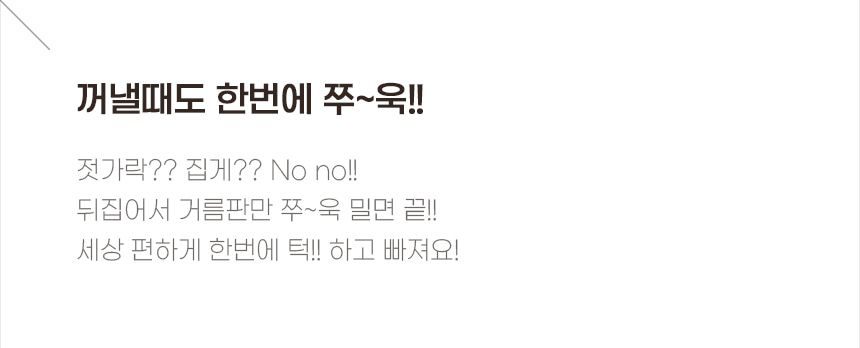 [플루딕] [1개] 야채탈수기 짤순이