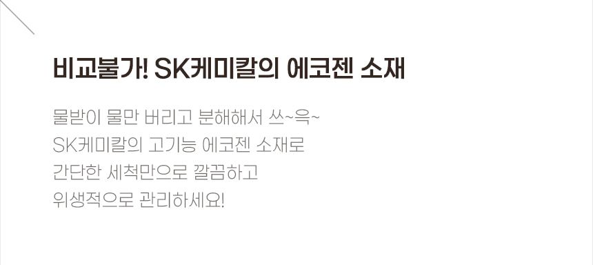 [플루딕] [1개] 야채탈수기 짤순이