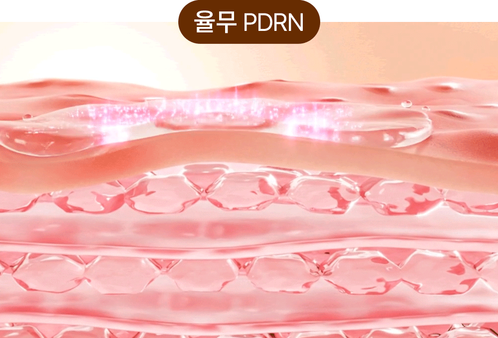 [율무 PDRN 트리플광 버블 부스터 패키지] 율무 버블 부스터 6개