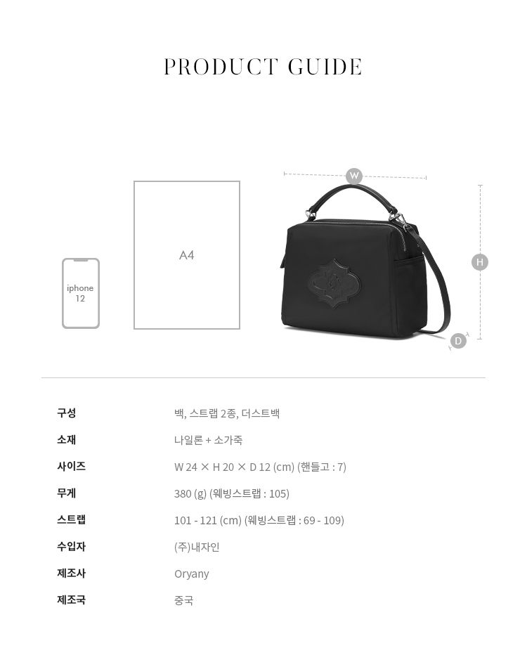 오야니 나일론 더블지퍼 크로스백
