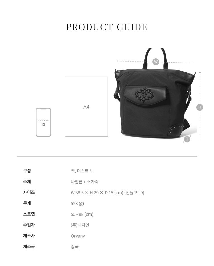 [백화점가 259,000] 네오 몰리 백팩