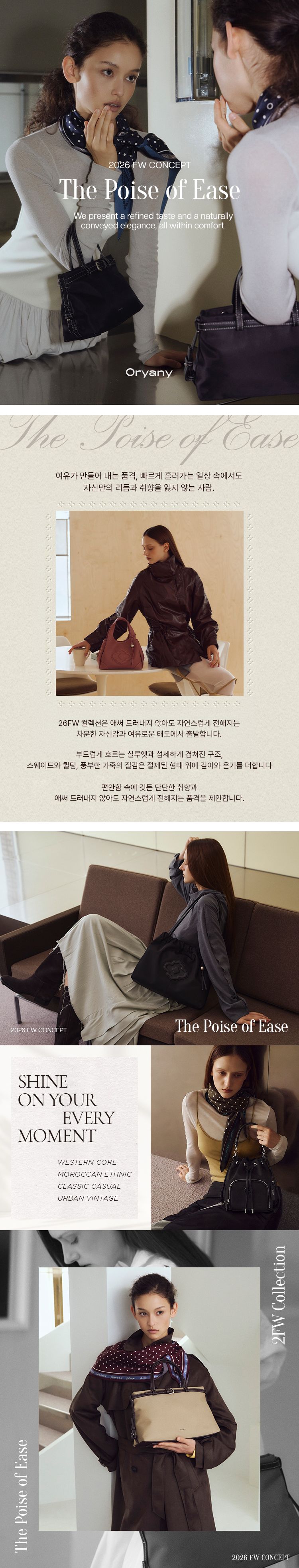 [백화점가 239,000원]26FW모로칸 셔링 숄더백
