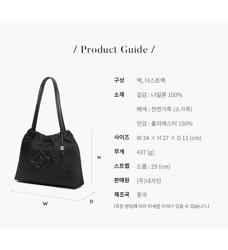[백화점가 239,000원]26FW모로칸 셔링 숄더백