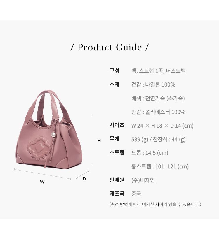 [백화점가 239,000]26FW 모로칸 더블포켓 토트백