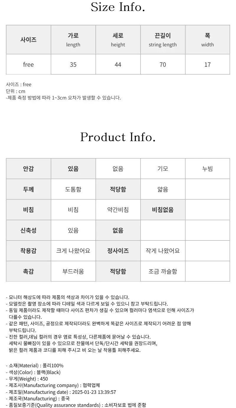 |CHB3E23|아메카지 블록코어 지퍼 빅사이즈 대용량백팩 책가방