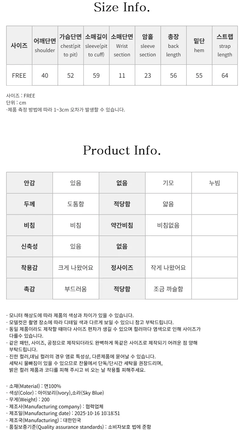 |KHH41EE|여성 리본 타이 프릴 소매 볼륨 넥 블라우스