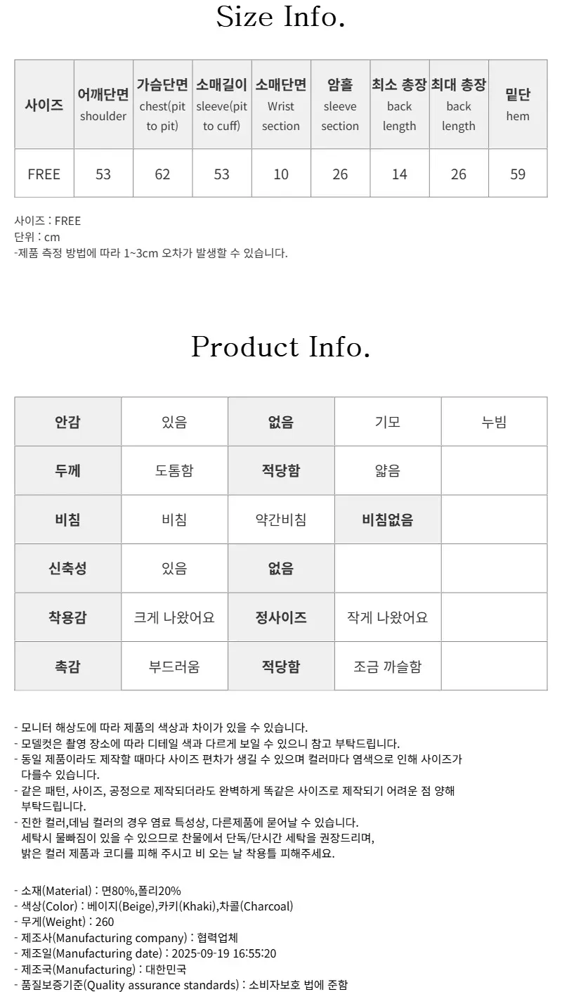 |KHT9C66|여성 후드티 힙무드 볼레로 레이어드 상의