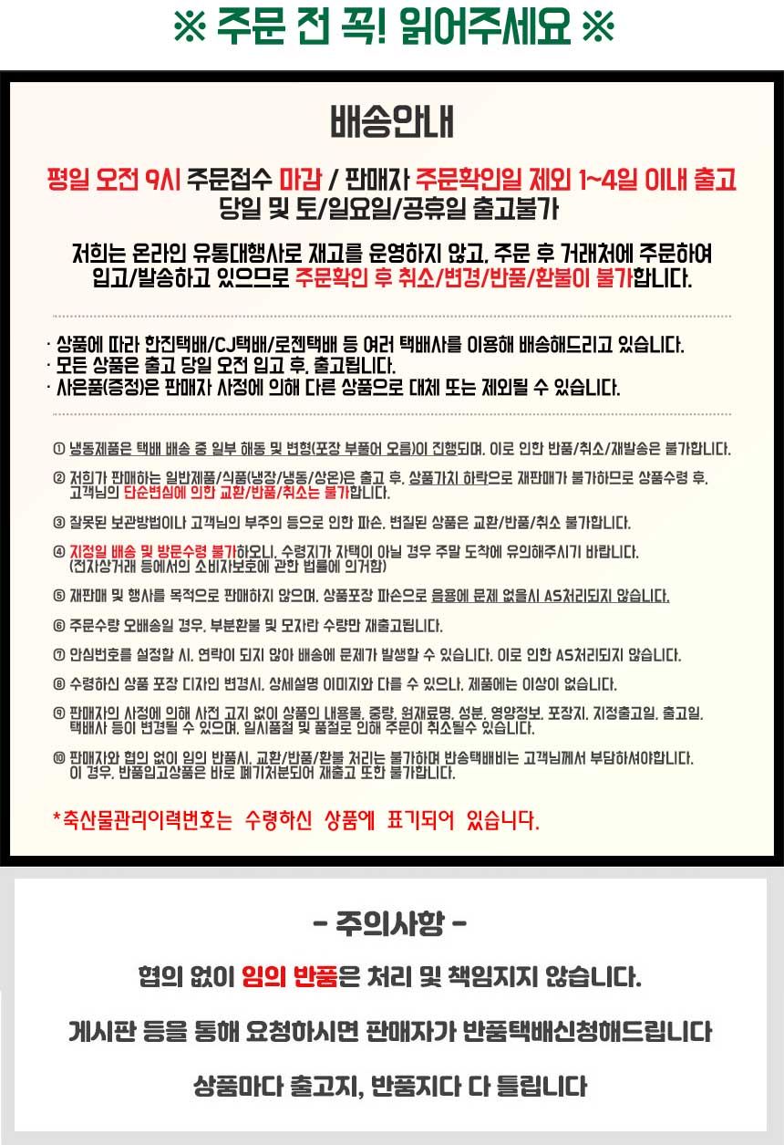에버그린 대마종자 햄프씨드유 1,000mg x 60캡슐 x 4개