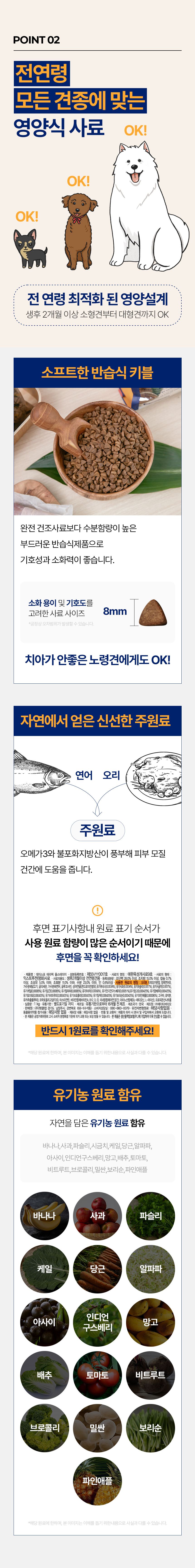 [바로도착] 데이스포 테라픽 강아지사료 1kg x 11팩 대용량 홈쇼핑 1등 사료