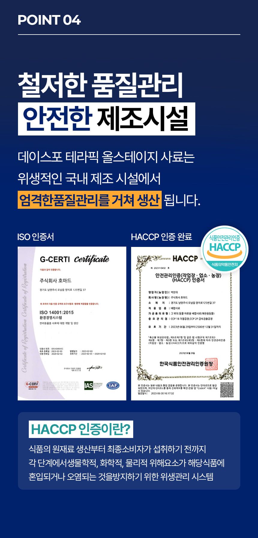 [바로도착] 데이스포 테라픽 강아지사료 1kg x 11팩 대용량 홈쇼핑 1등 사료