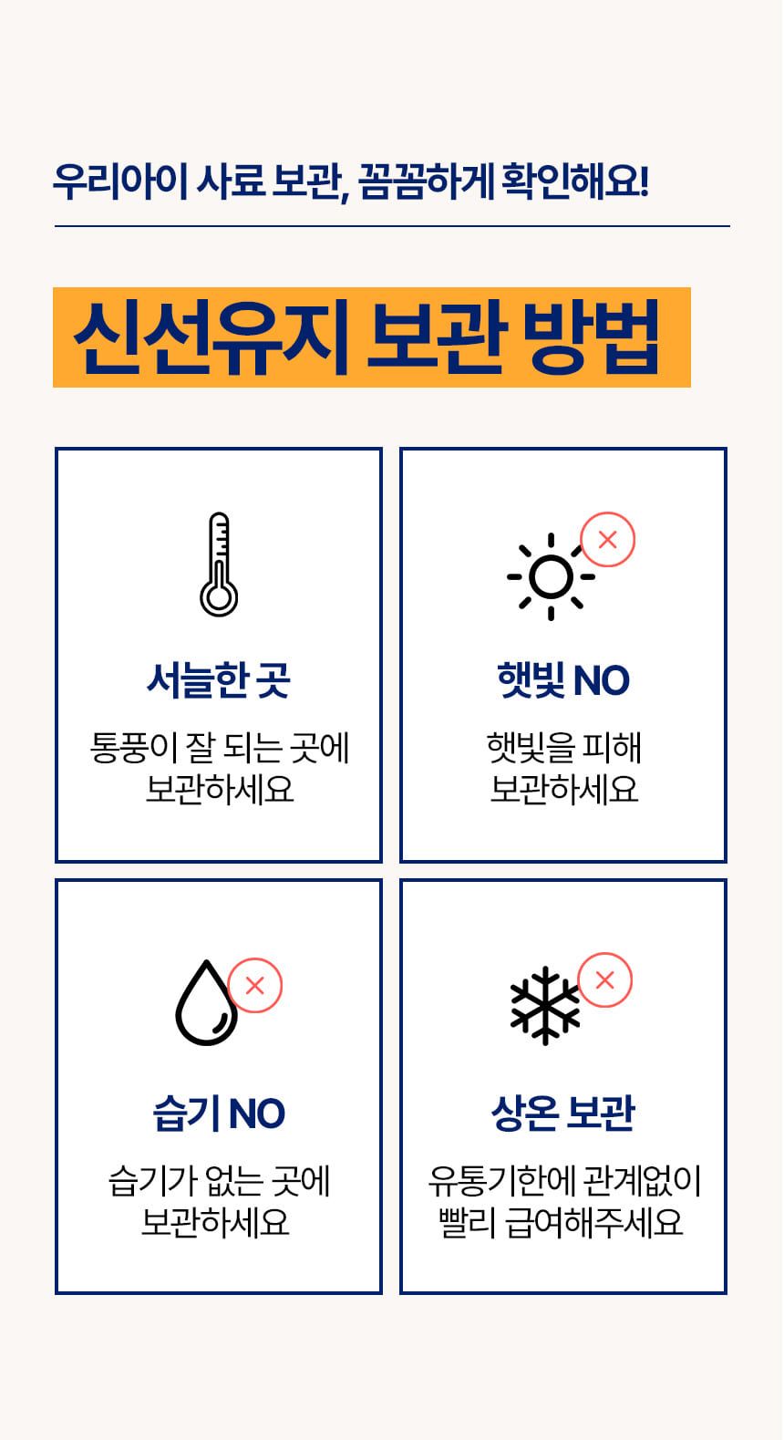 [바로도착] 데이스포 테라픽 강아지사료 1kg x 11팩 대용량 홈쇼핑 1등 사료