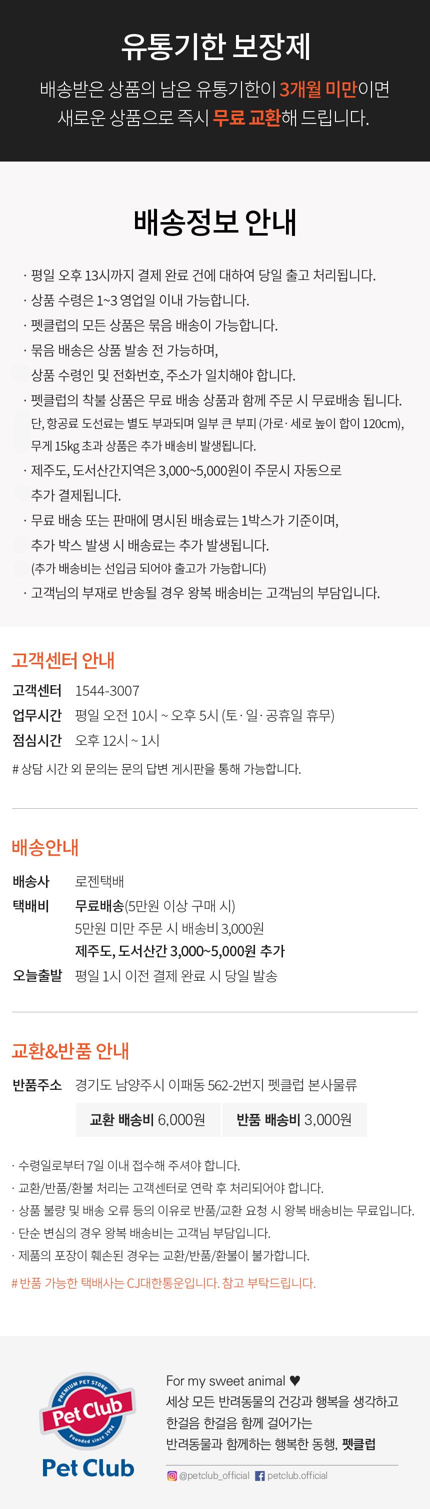 데이스포 테라픽 강아지 사료 1kg 4팩+1팩 더 무료체험 사료