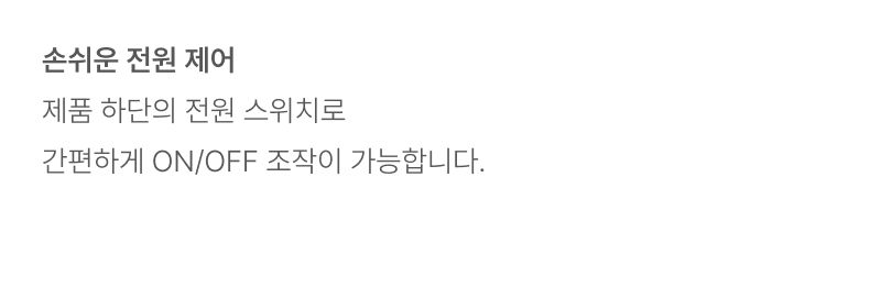 에넥스 그랑레스트 호텔식 침대 전용 조명협탁
