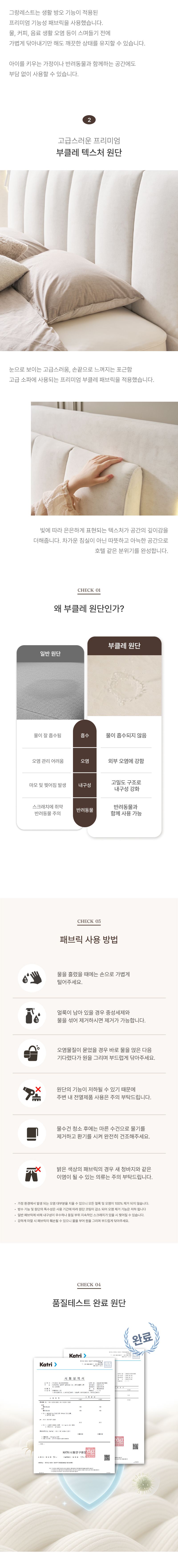 에넥스 그랑레스트 호텔식 침대 전용 조명협탁