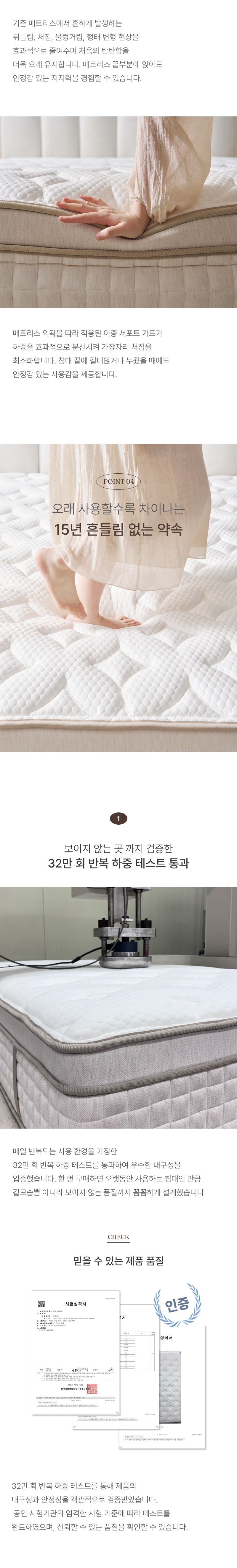 에넥스 그랑레스트 호텔식 침대 전용 조명협탁