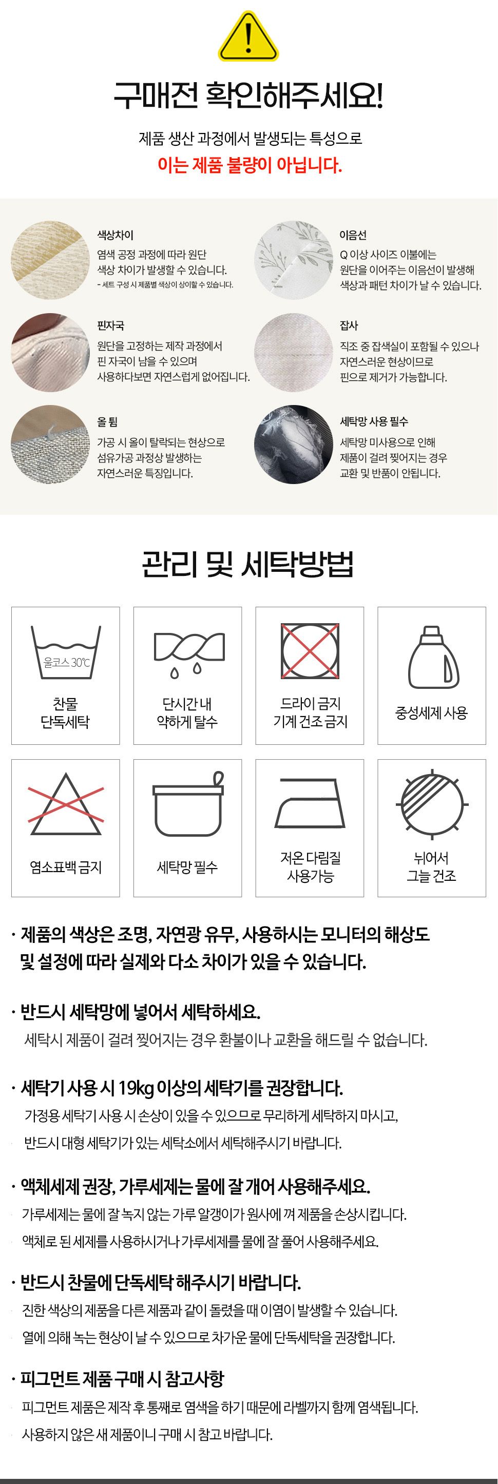 에넥스 그랑레스트 호텔식 침대 전용 조명협탁