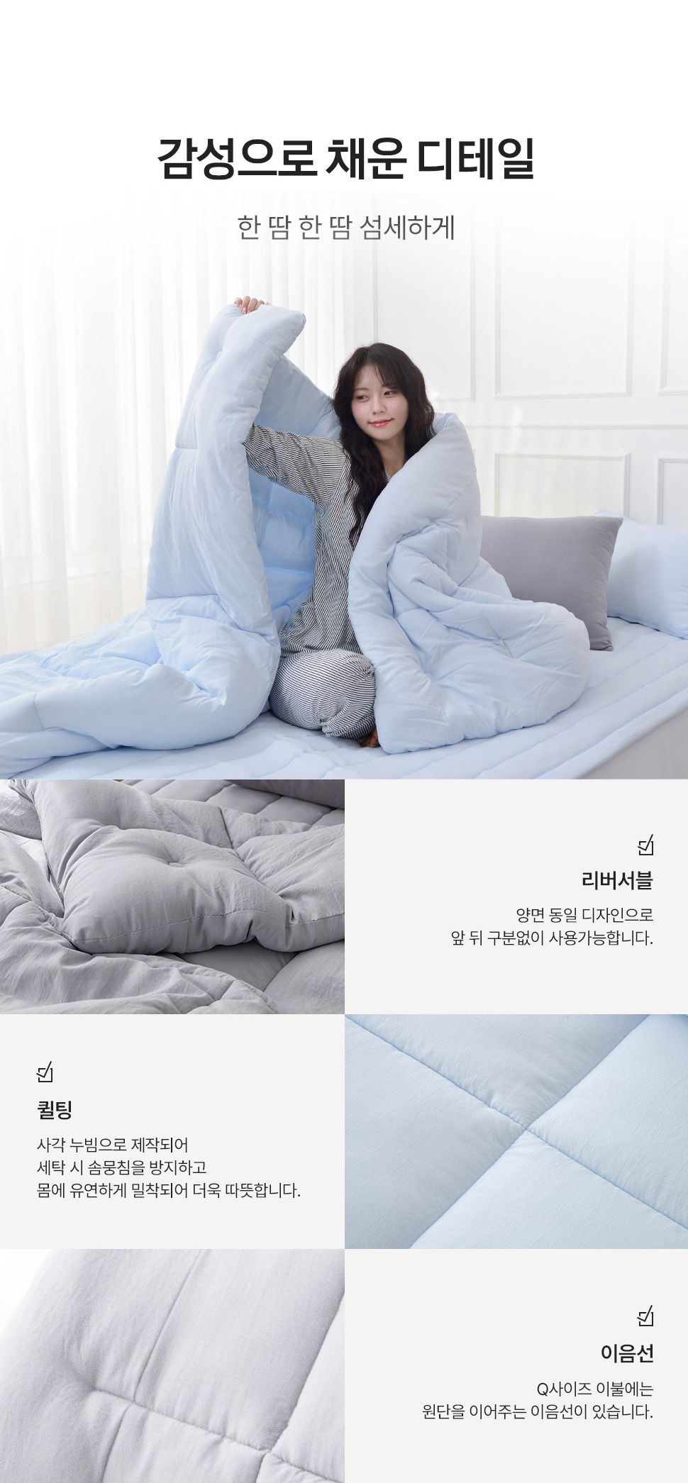 에넥스 그랑레스트 호텔식 침대 전용 조명협탁