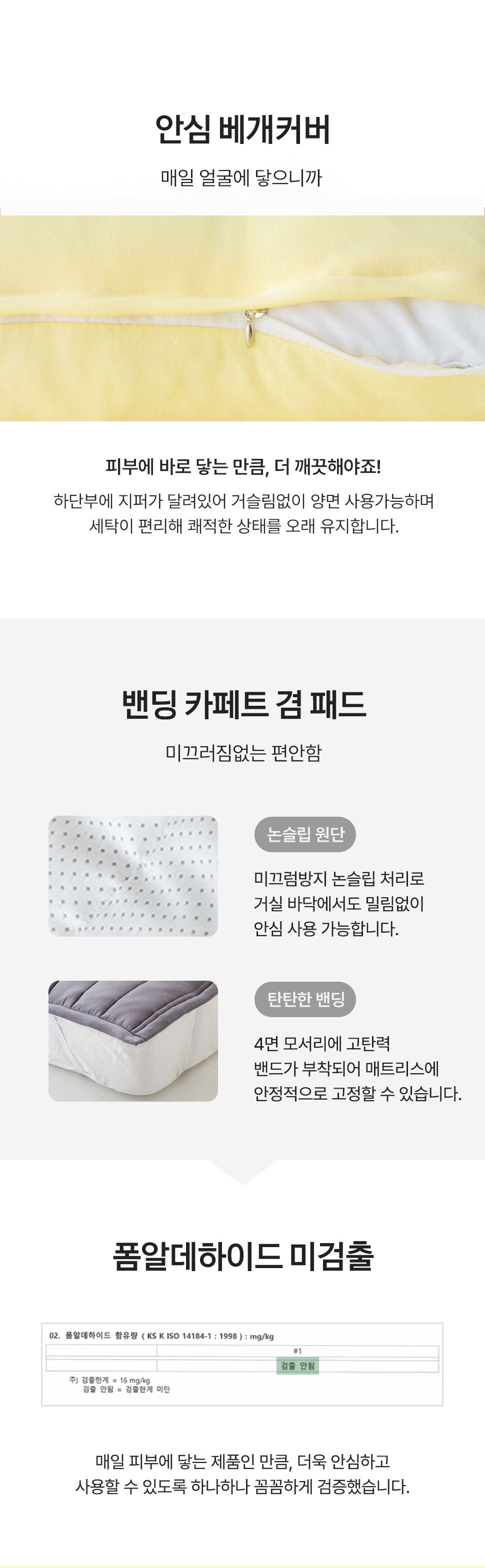 에넥스 그랑레스트 호텔식 침대 전용 조명협탁