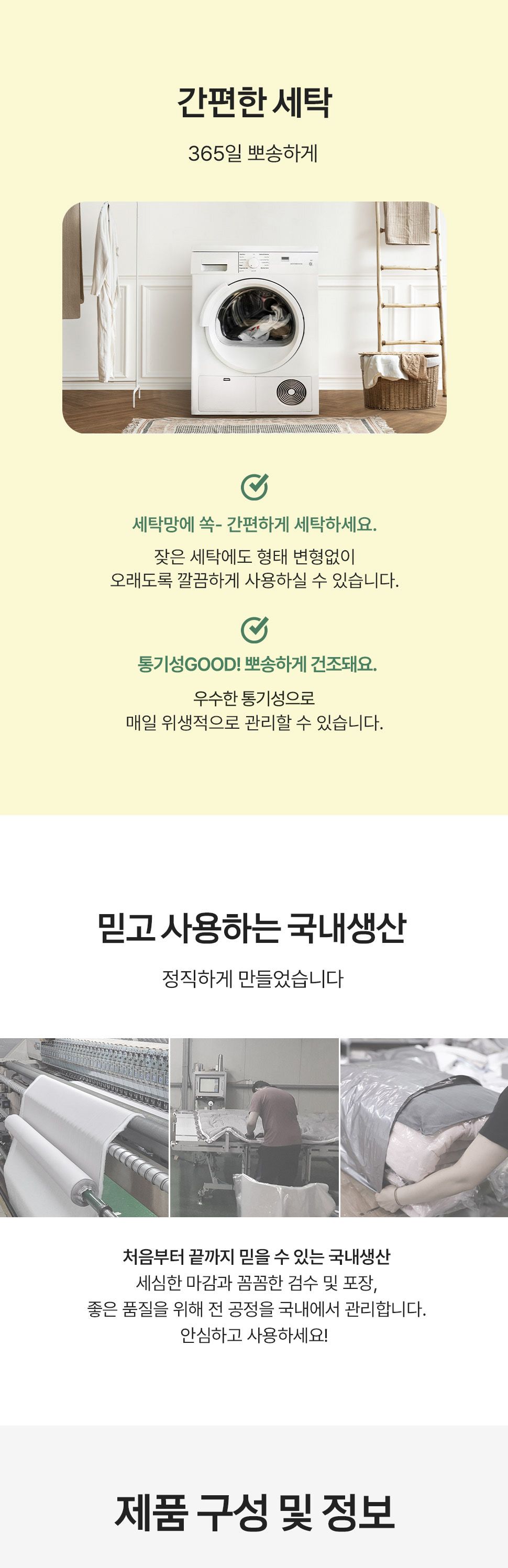 에넥스 그랑레스트 호텔식 침대 전용 조명협탁