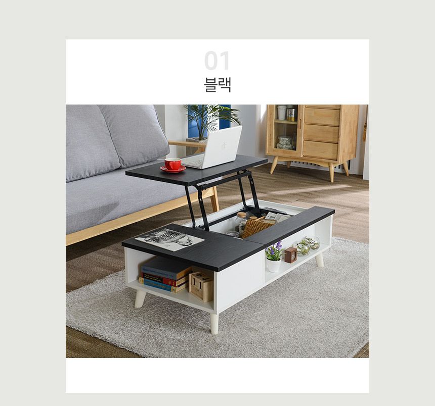 [로쏘]베키 트랜스폼 리프트 테이블 1200