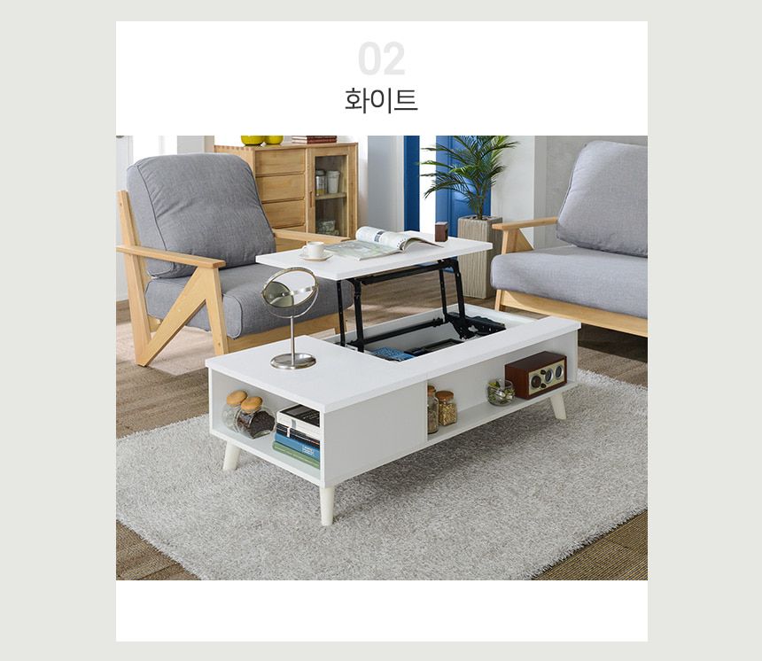 [로쏘]베키 트랜스폼 리프트 테이블 1200