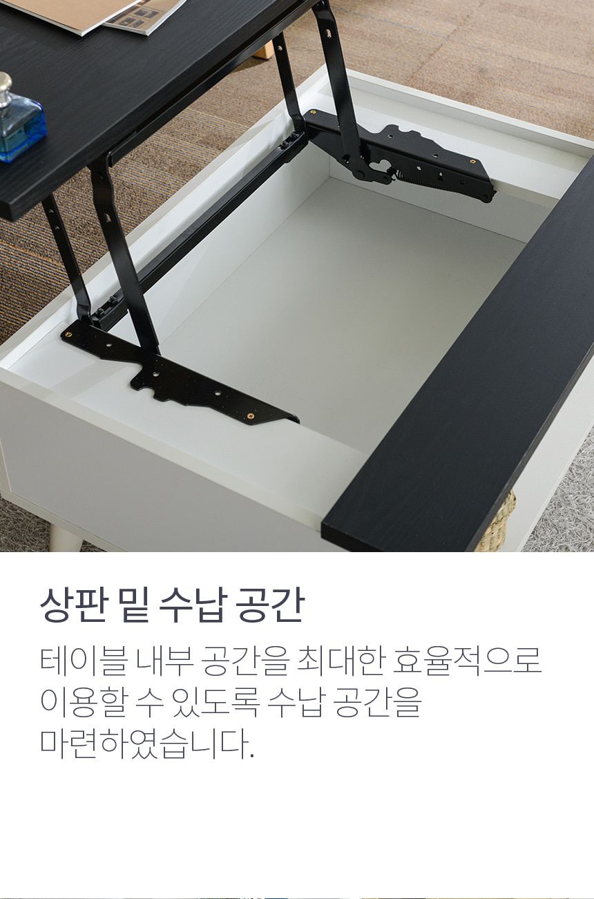 [로쏘]베키 트랜스폼 리프트 테이블 1200