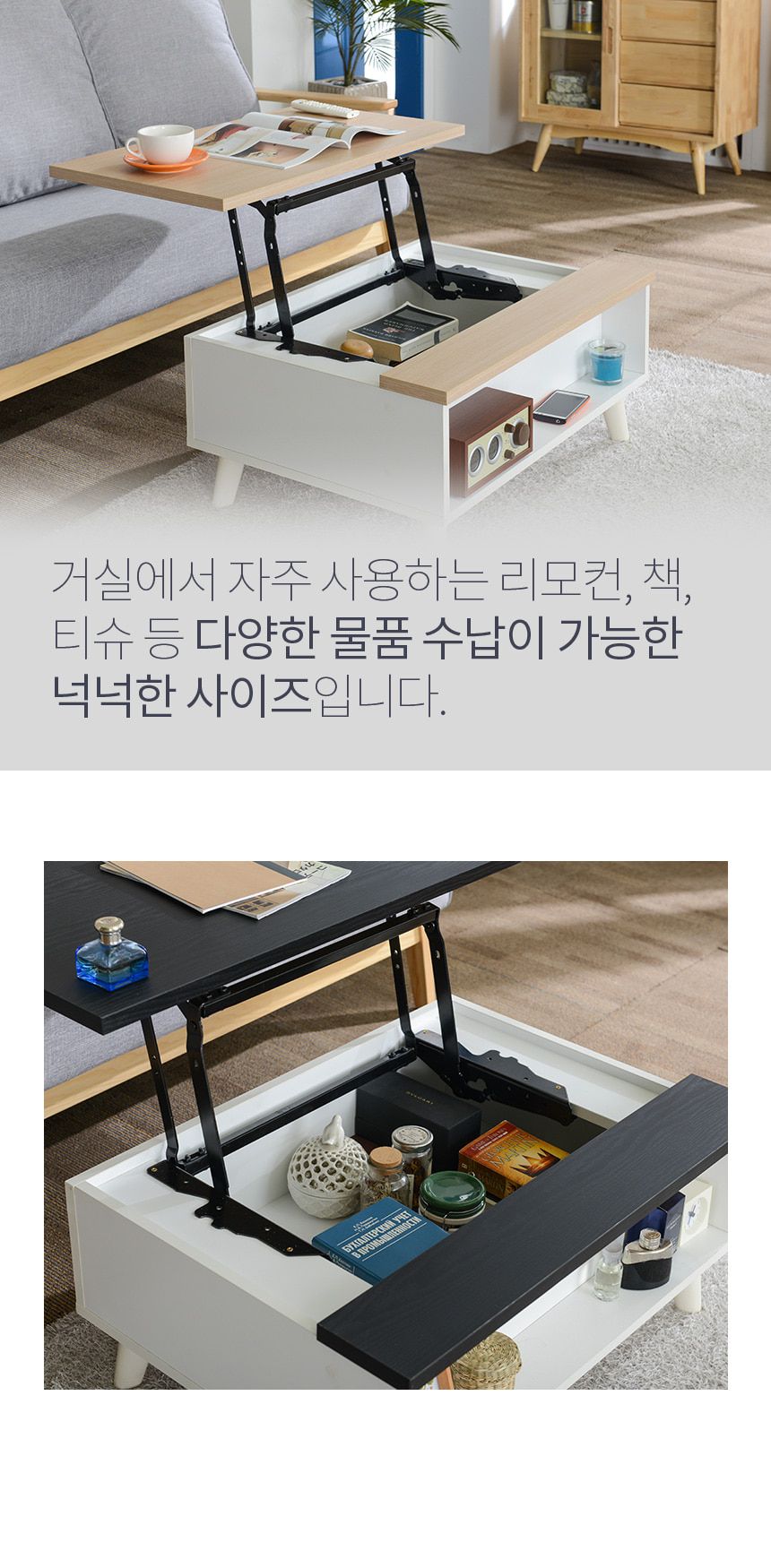 [로쏘]베키 트랜스폼 리프트 테이블 1200