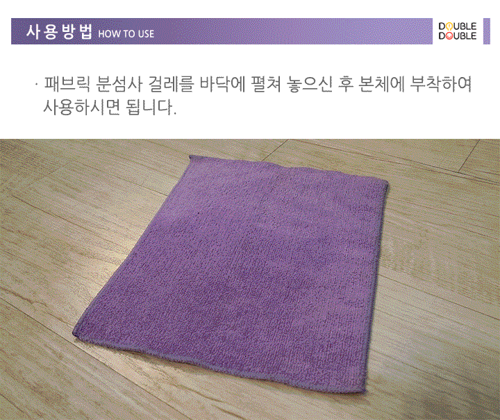 더블앤더블 싹쓸이 만능청소기 2.0 1+1세트