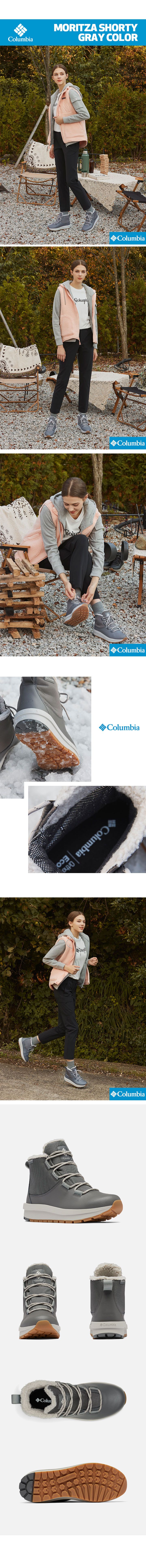 (5만인하,행사카드 10%)컬럼비아 모리짜 여성 쉴드 방한 부츠