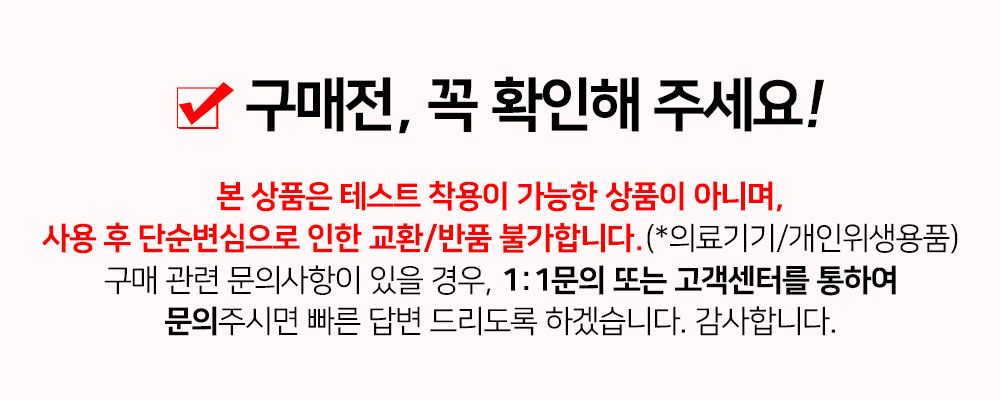 에버바디 무지외반증 교정기 1+1