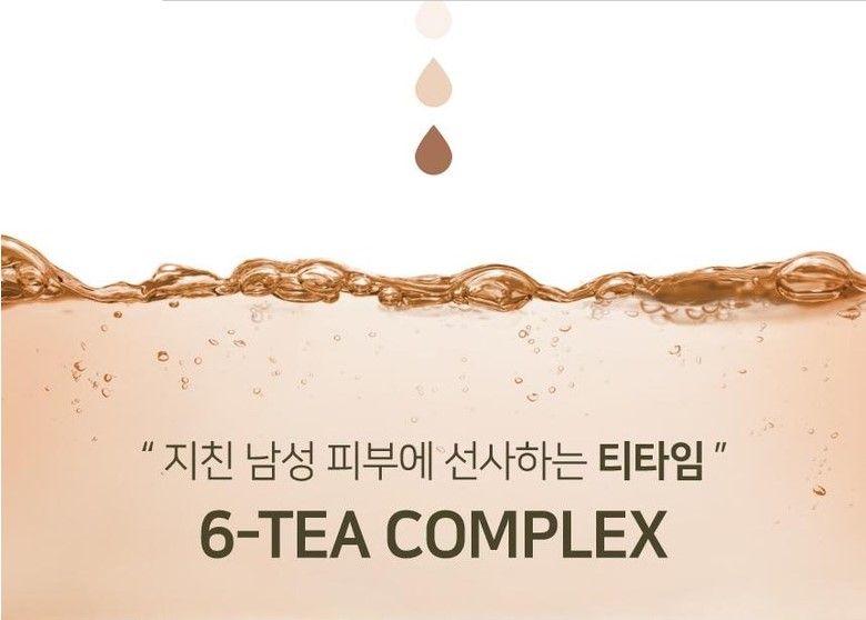 [코리아나화장품] 위네이지 옴므 퍼펙티 스킨케어 세트