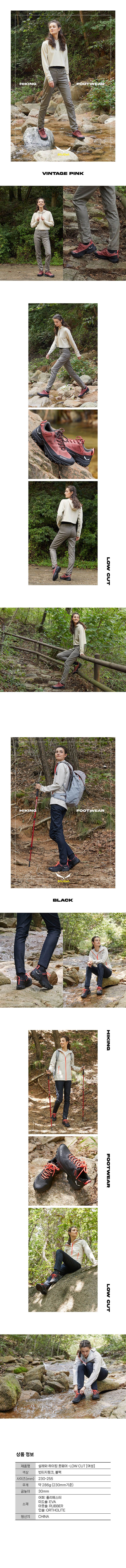 (일시불5만원즉시할인) 살레와 SALEWA 여성 23FW 트레일화 1종