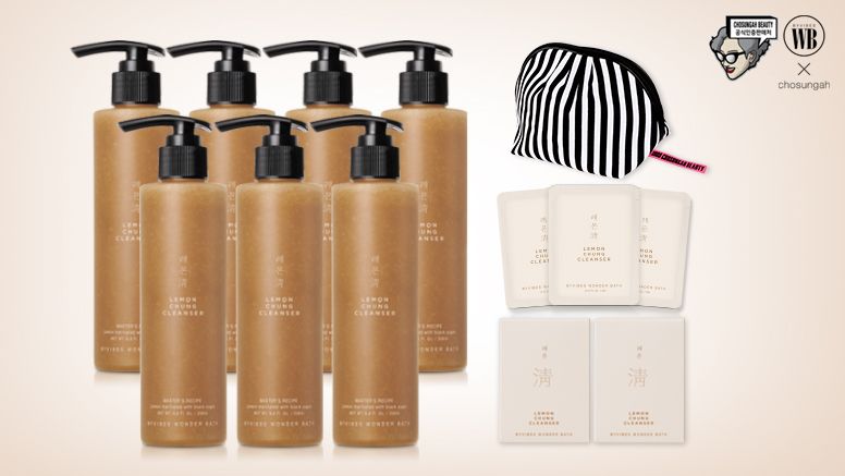 방송에서만! 조성아 레몬청 클랜저 올댓뷰티 단독 구성