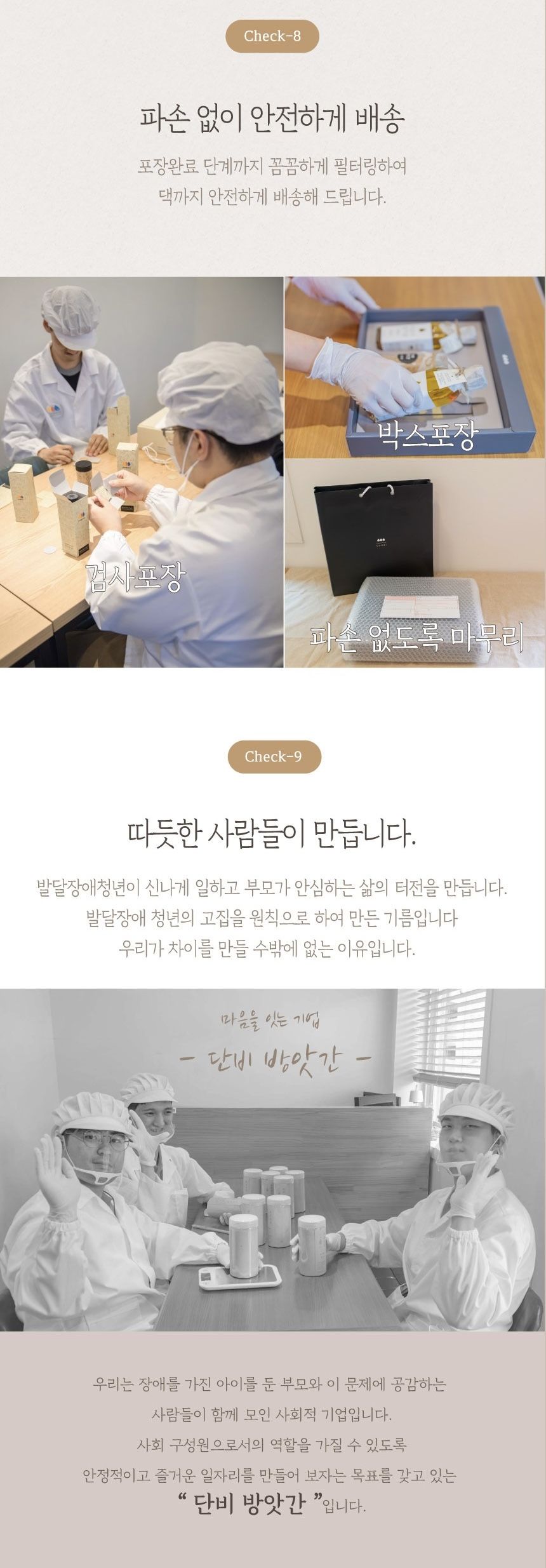 더순수 참기름180ml*1병+들기름180ml*1병