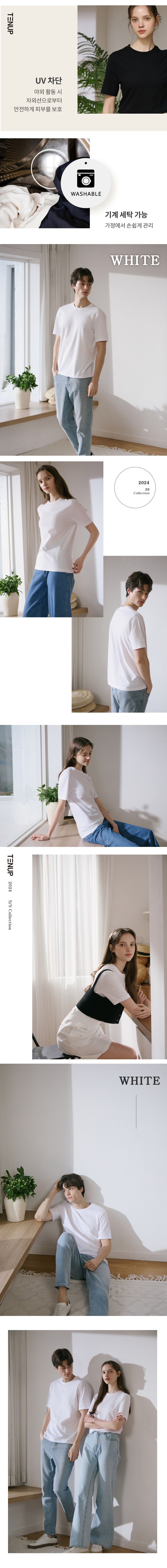 텐업 남녀 공용 오가닉 면 100 튜블러 티셔츠 7종