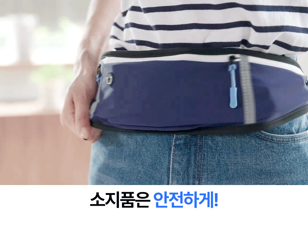 차고담고 미니벨트 힙색1+1
