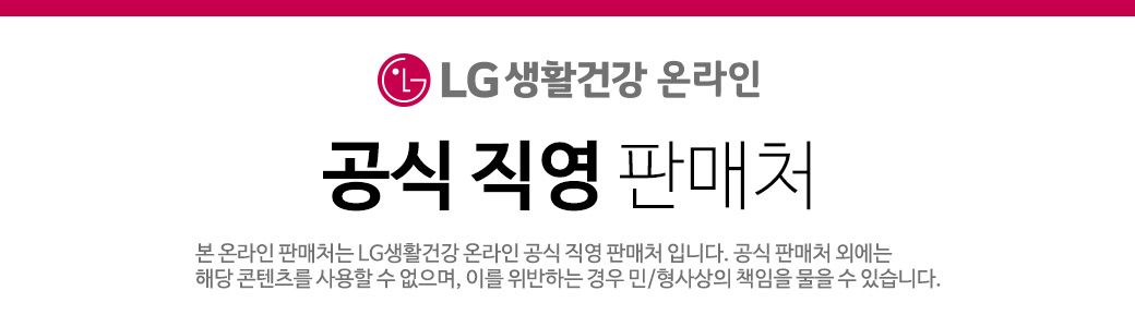 [LG생활건강] 보닌 남성기초 3세트(스킨3+로션3+여행용2+폼클1+쇼핑백2)