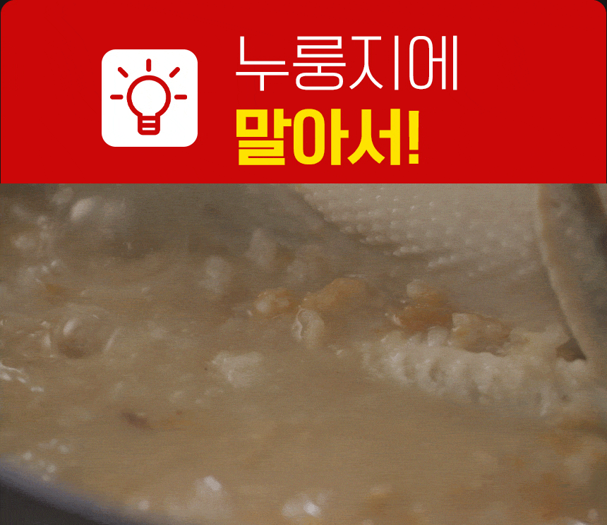 (TV)임성근의 진 삼계탕 1kg*8팩