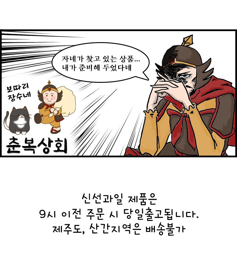 생물 대구 이리 곤이 알탕 밀키트 1.5kg 명란탕 명태알탕 대구탕 해물탕 밀키트 동태탕 밀키트 대구 매운탕