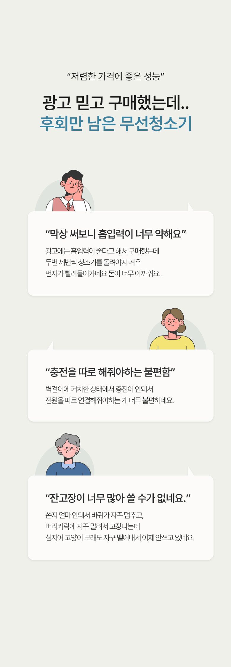 캐치웰 무선청소기 물걸레패키지 X10 PLUS