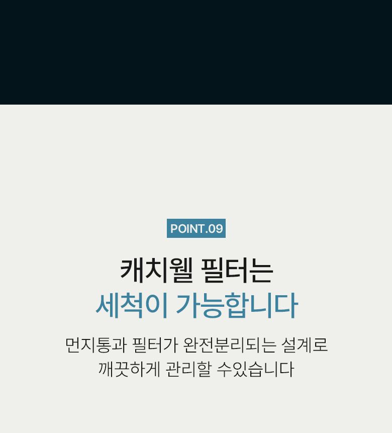 캐치웰 무선청소기 물걸레패키지 X10 PLUS