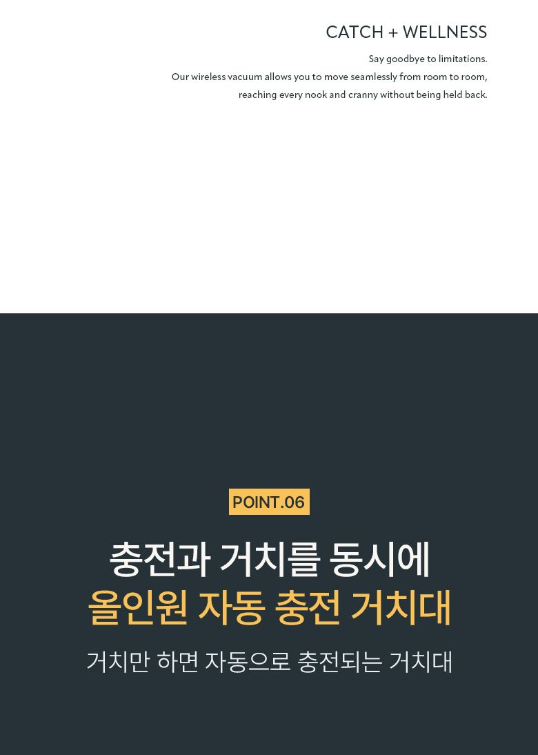 캐치웰 무선청소기 물걸레패키지 X10 PLUS