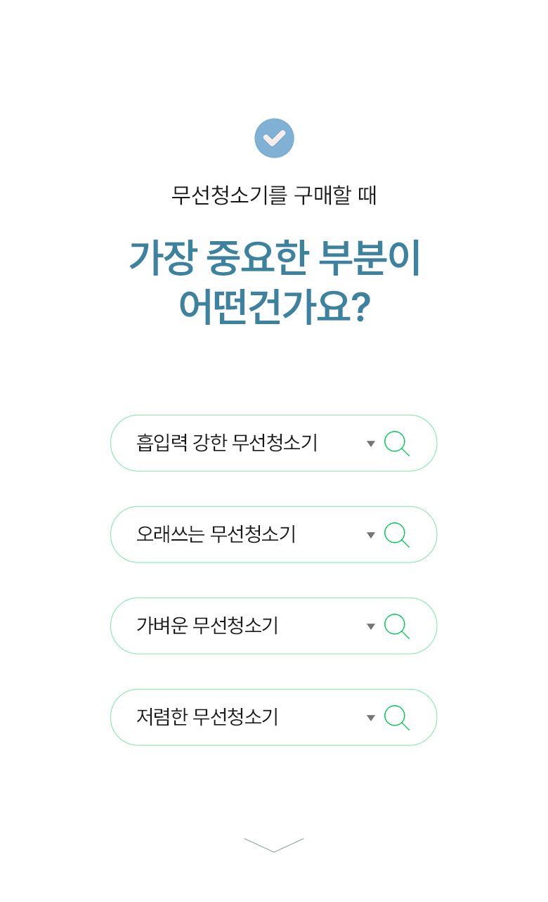 캐치웰 무선청소기 물걸레패키지 X10 PLUS