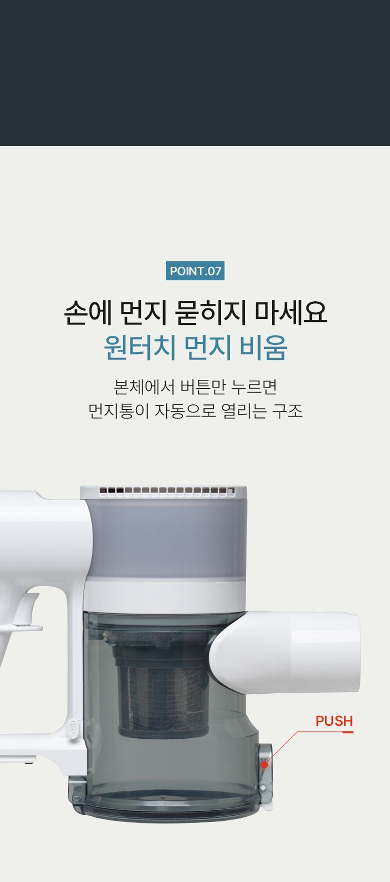 캐치웰 무선청소기 물걸레패키지 X10 PLUS