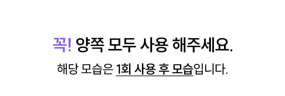 EOA 풀쎄라 프로 (기기 세트)