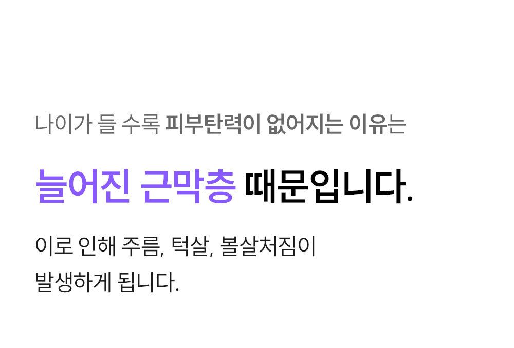 EOA 풀쎄라 프로 (기기 세트)