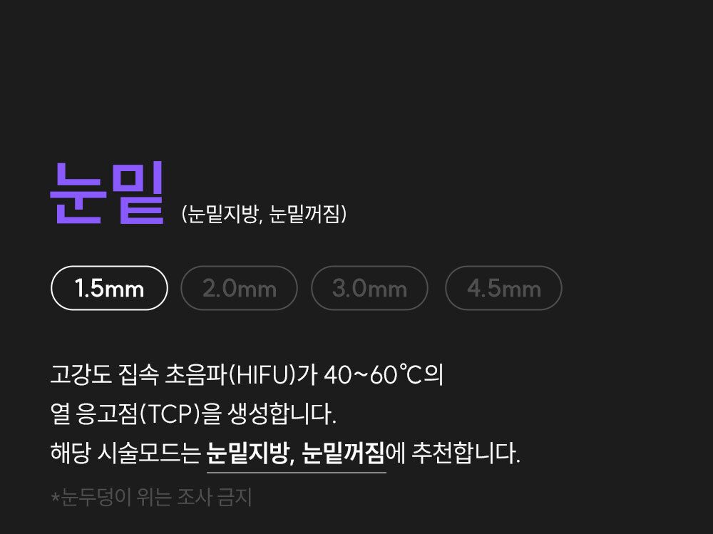 EOA 풀쎄라 프로 (기기 세트)