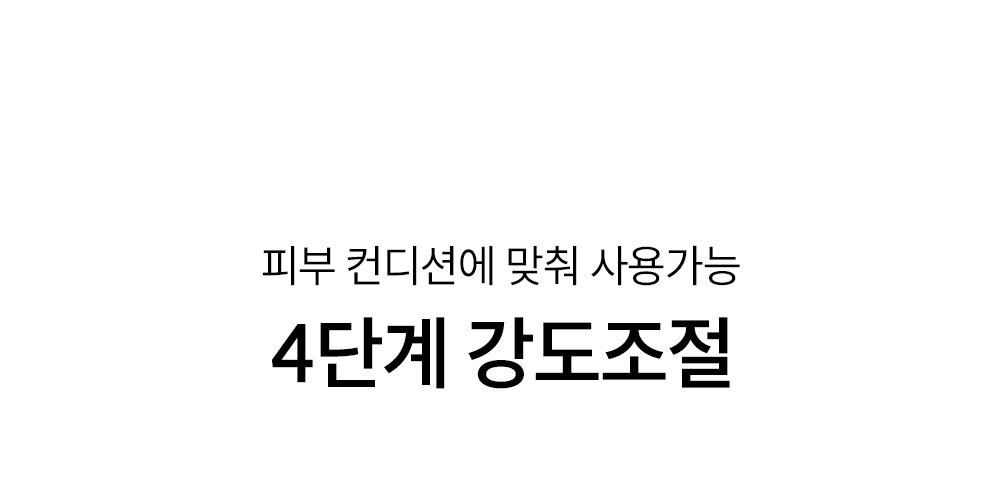 EOA 풀쎄라 프로 (기기 세트)