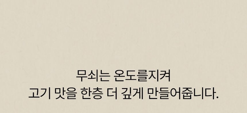 프렘 가온 22cm전골냄비 단품