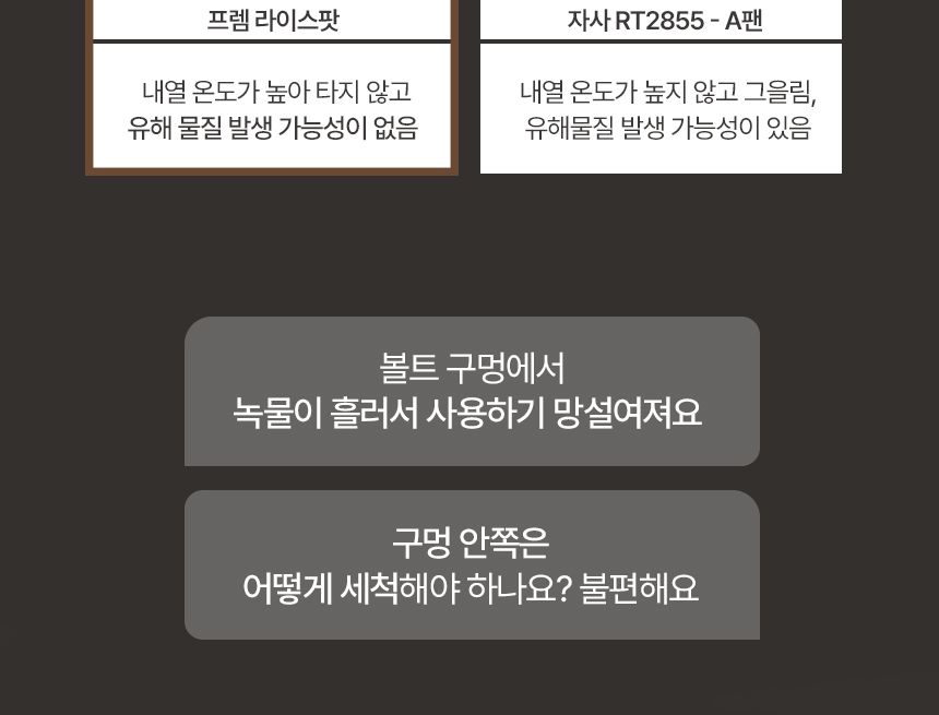프렘 가온 22cm전골냄비 단품